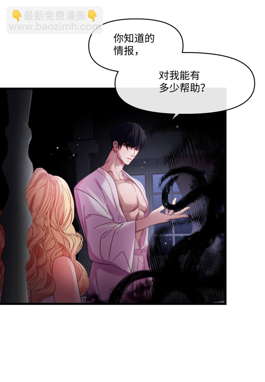 05 谈判破裂26