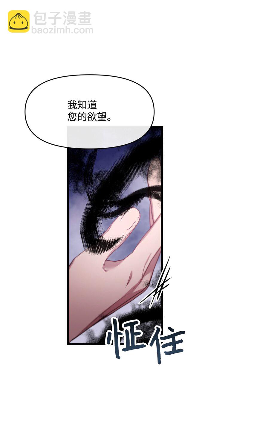 05 谈判破裂27