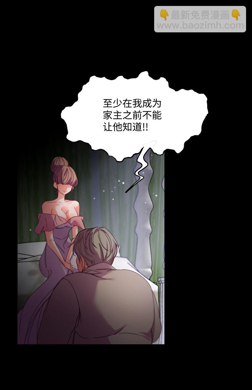 05 谈判破裂3