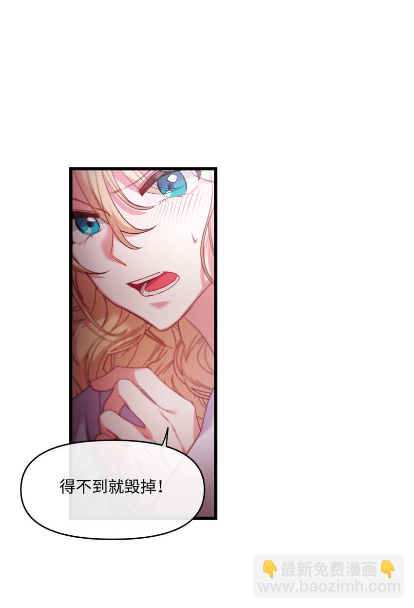 05 谈判破裂30