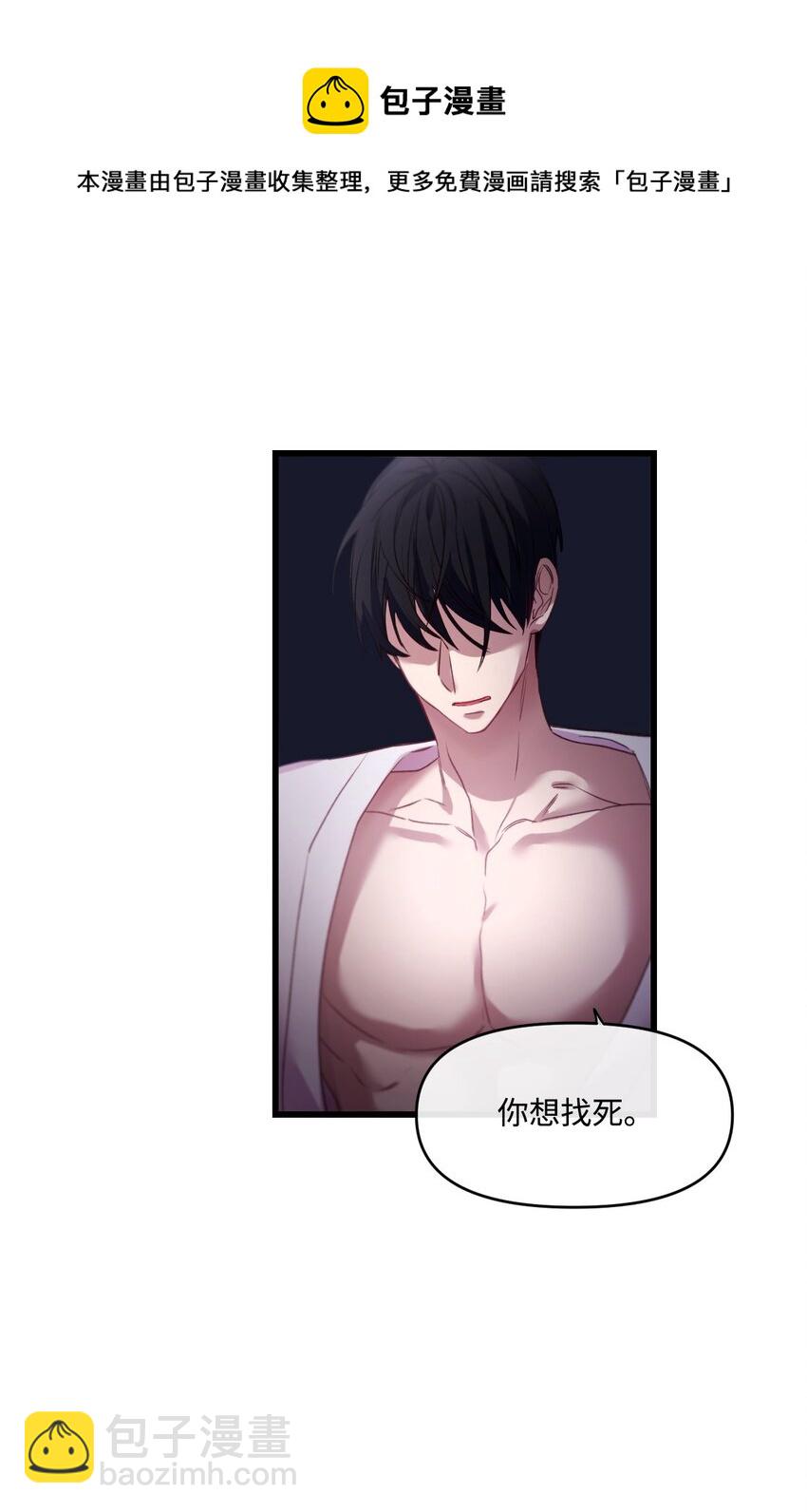 05 谈判破裂32