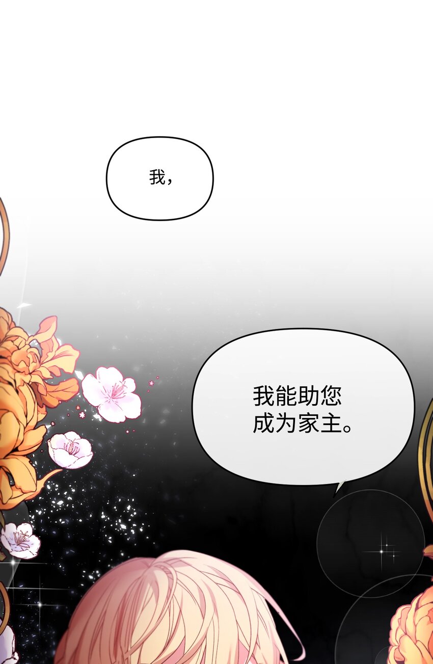 05 谈判破裂33