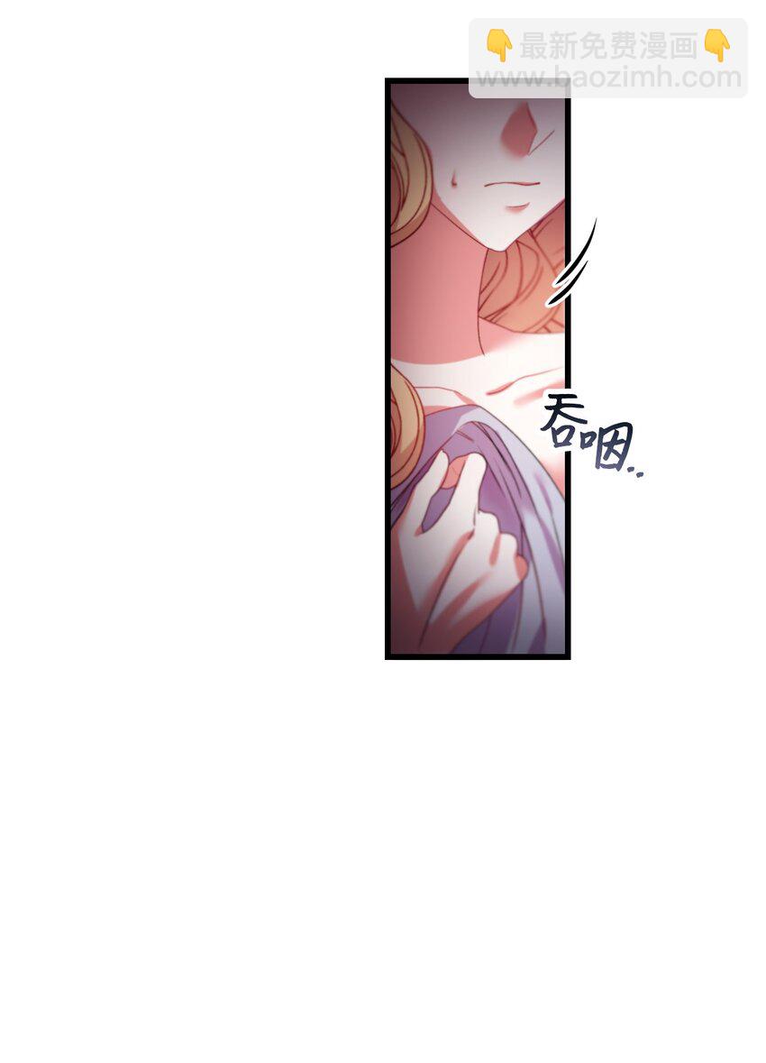 05 谈判破裂39