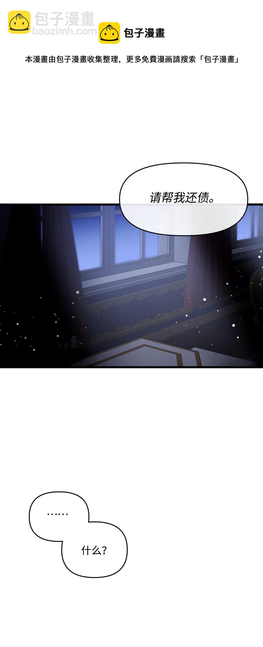 05 谈判破裂40