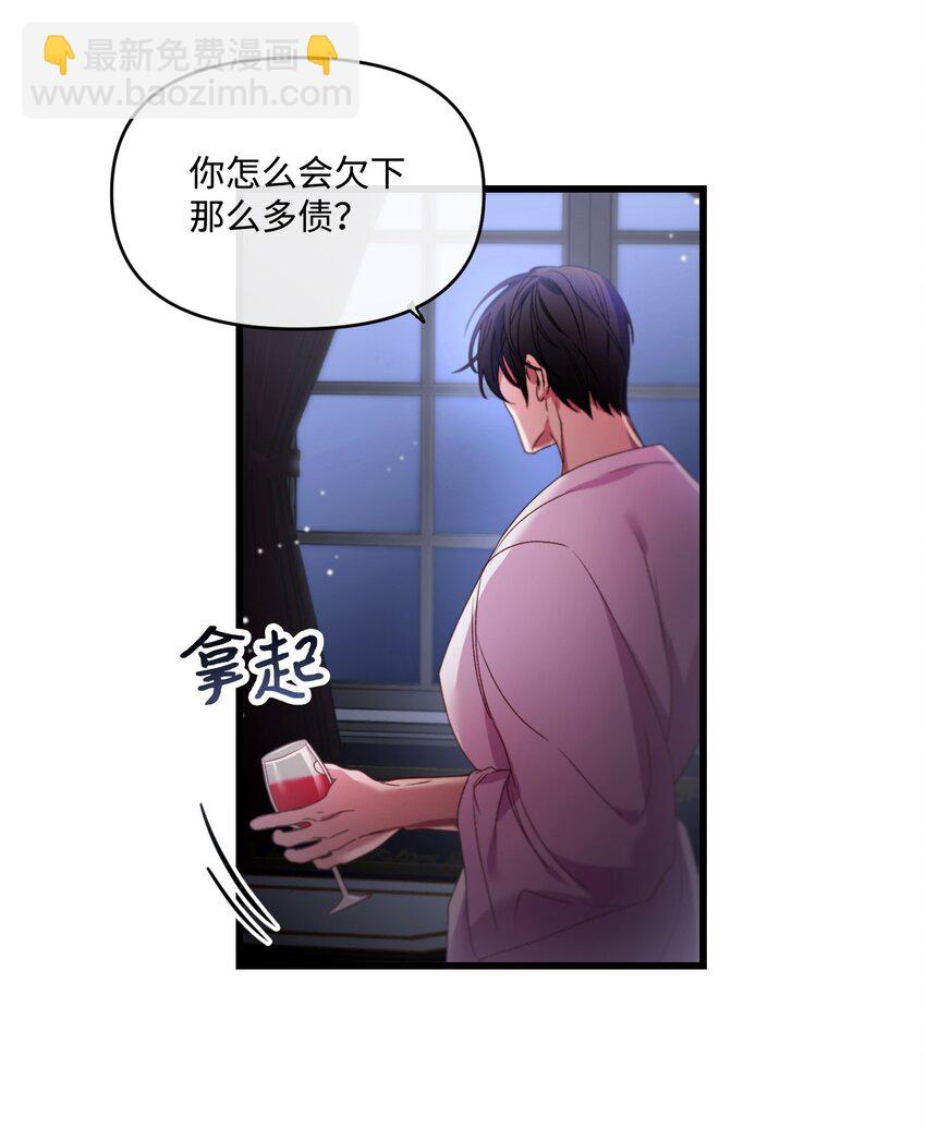 05 谈判破裂42