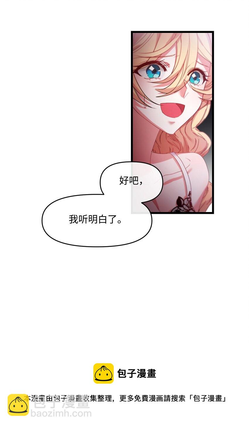05 谈判破裂44