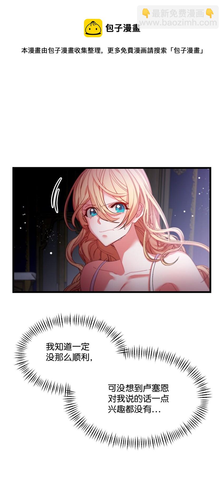 05 谈判破裂48