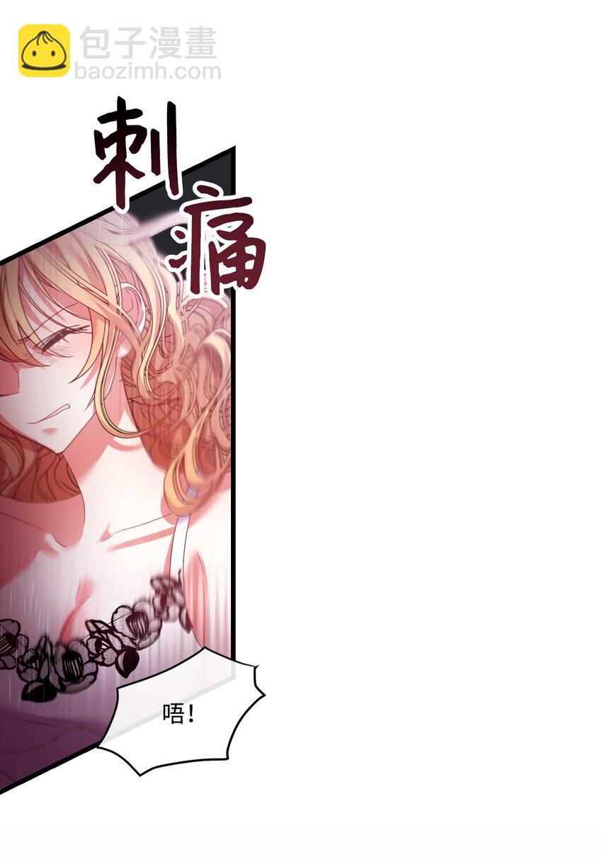 05 谈判破裂49