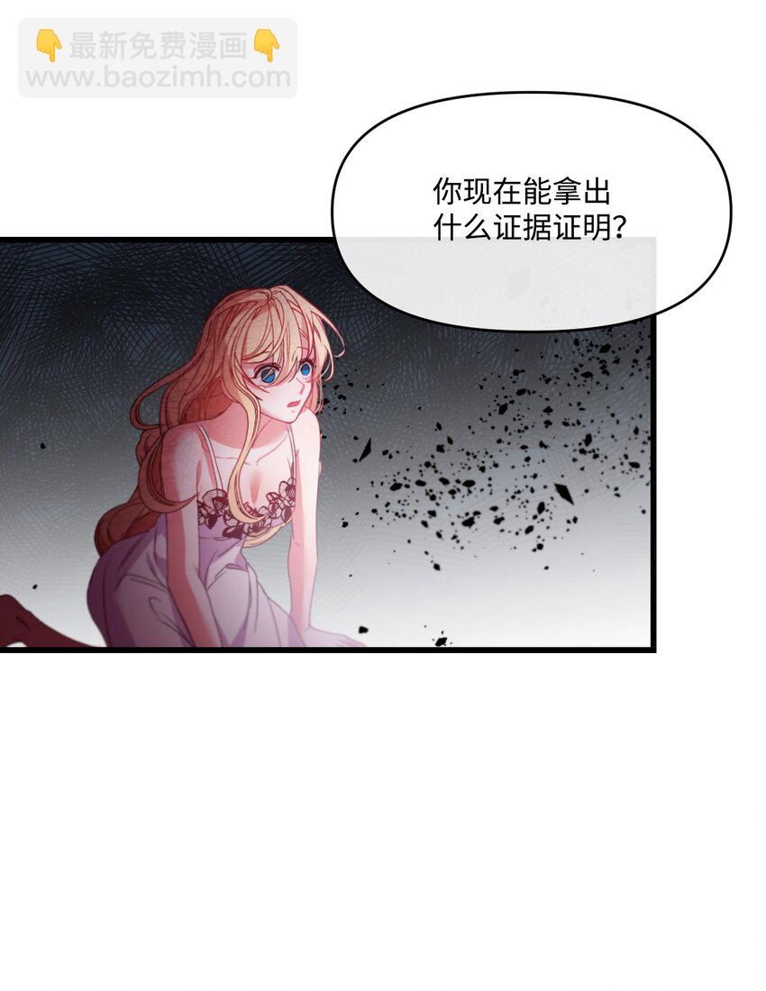 05 谈判破裂50