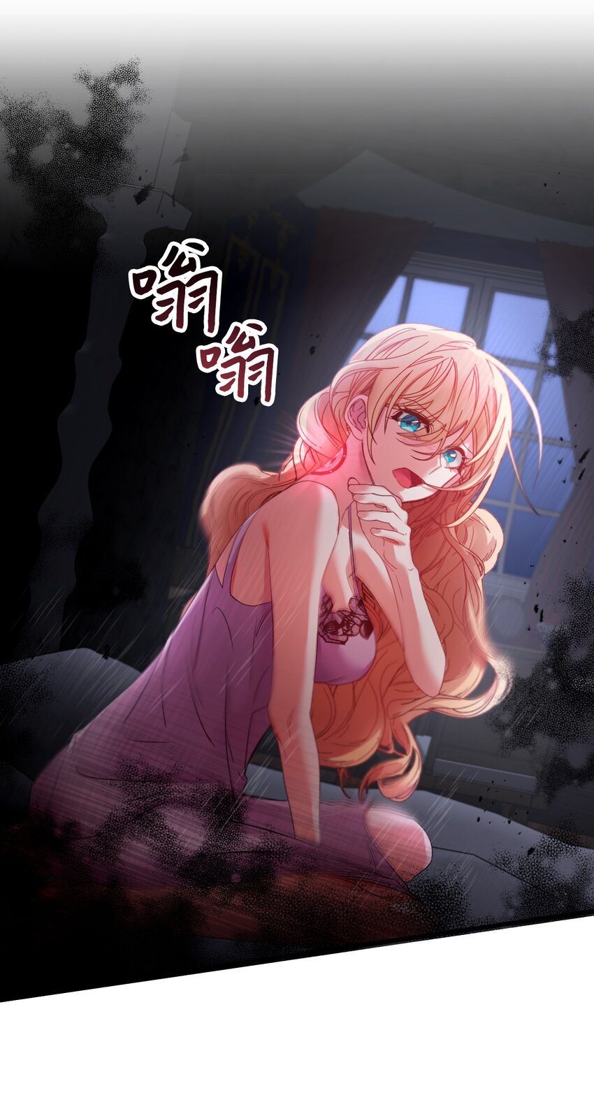 05 谈判破裂54