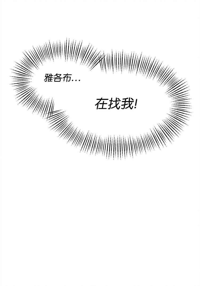 05 谈判破裂55