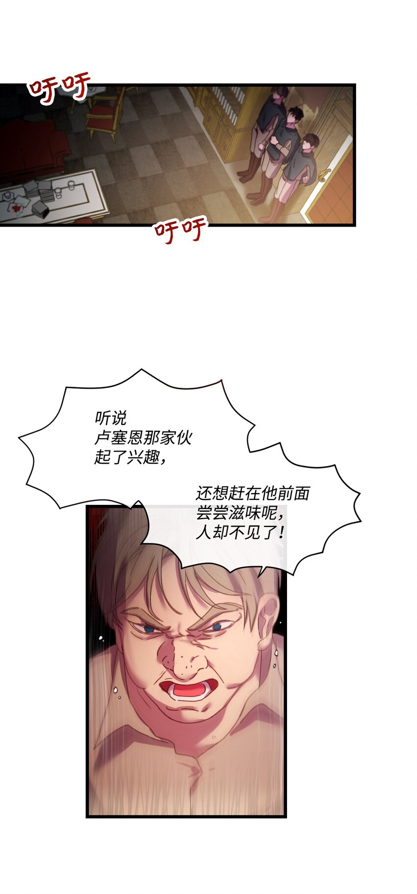 05 谈判破裂57