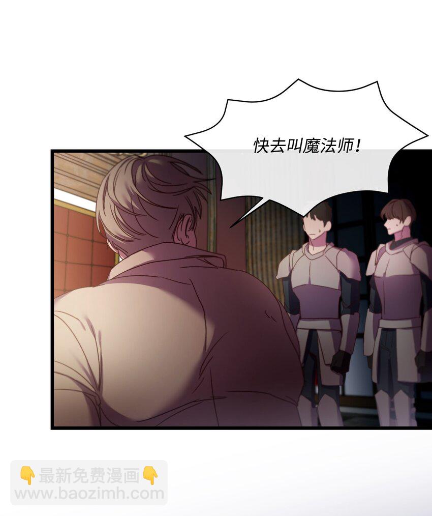 05 谈判破裂58