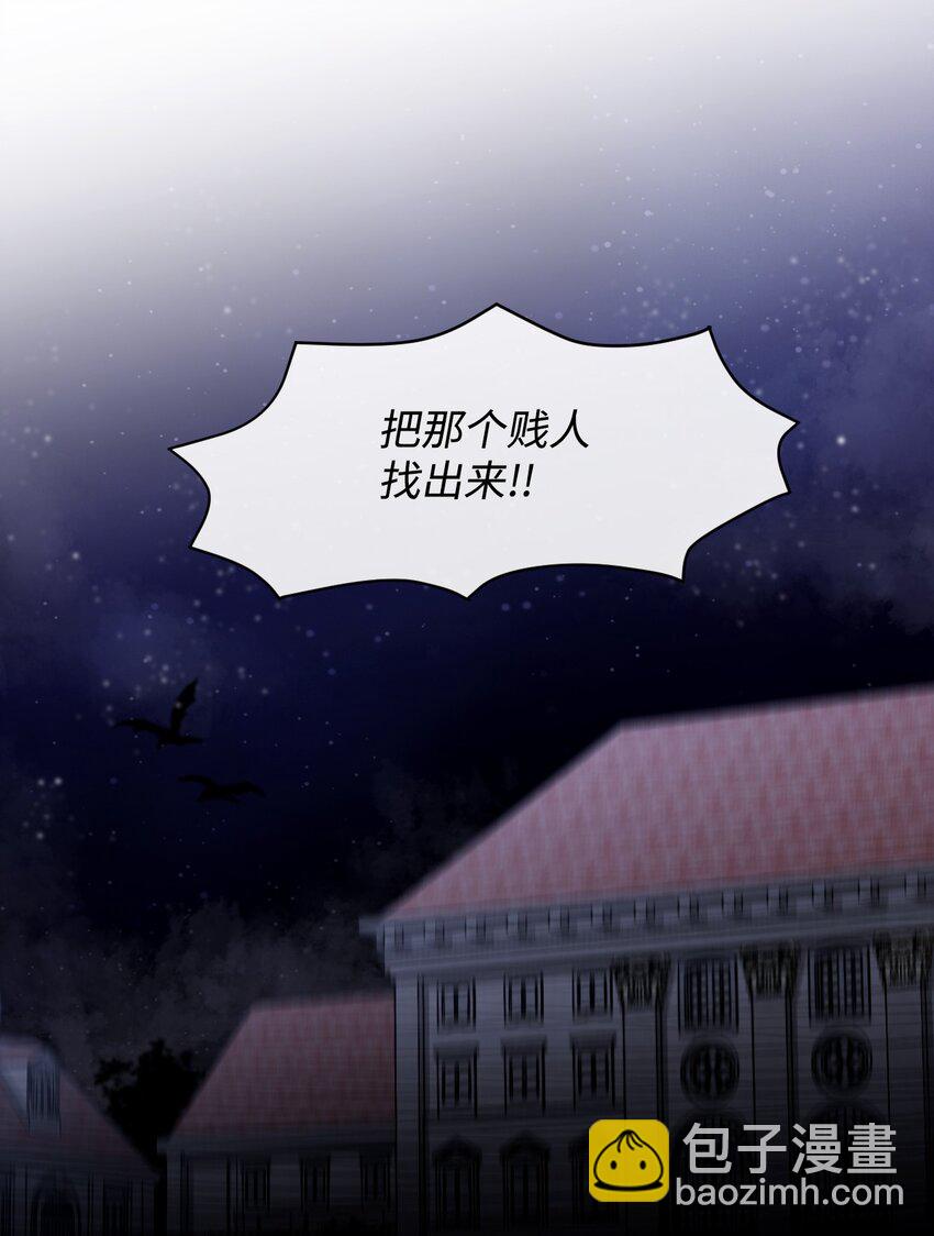 05 谈判破裂59