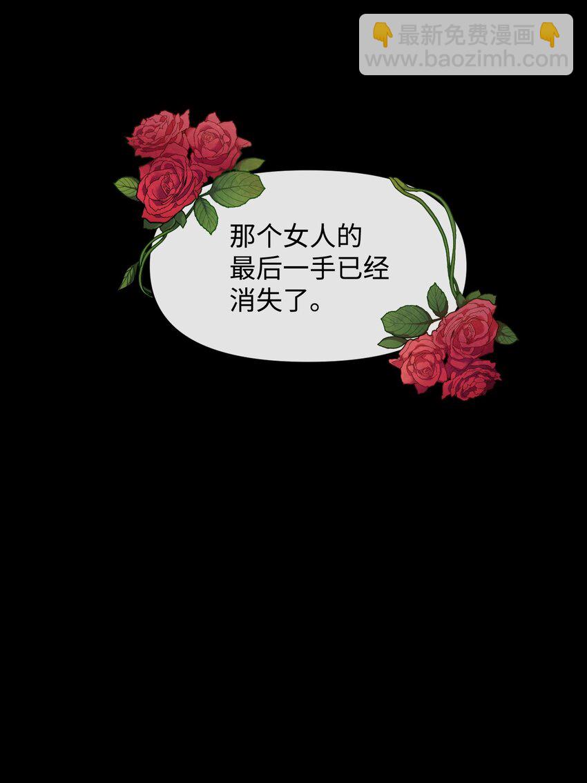 05 谈判破裂6