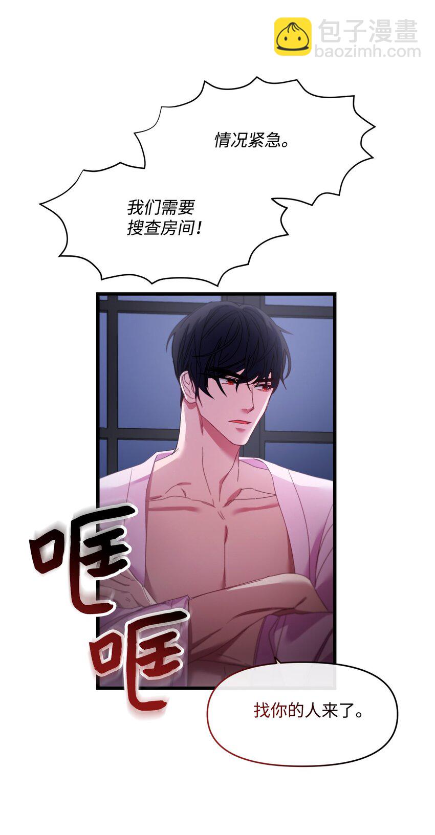 05 谈判破裂62