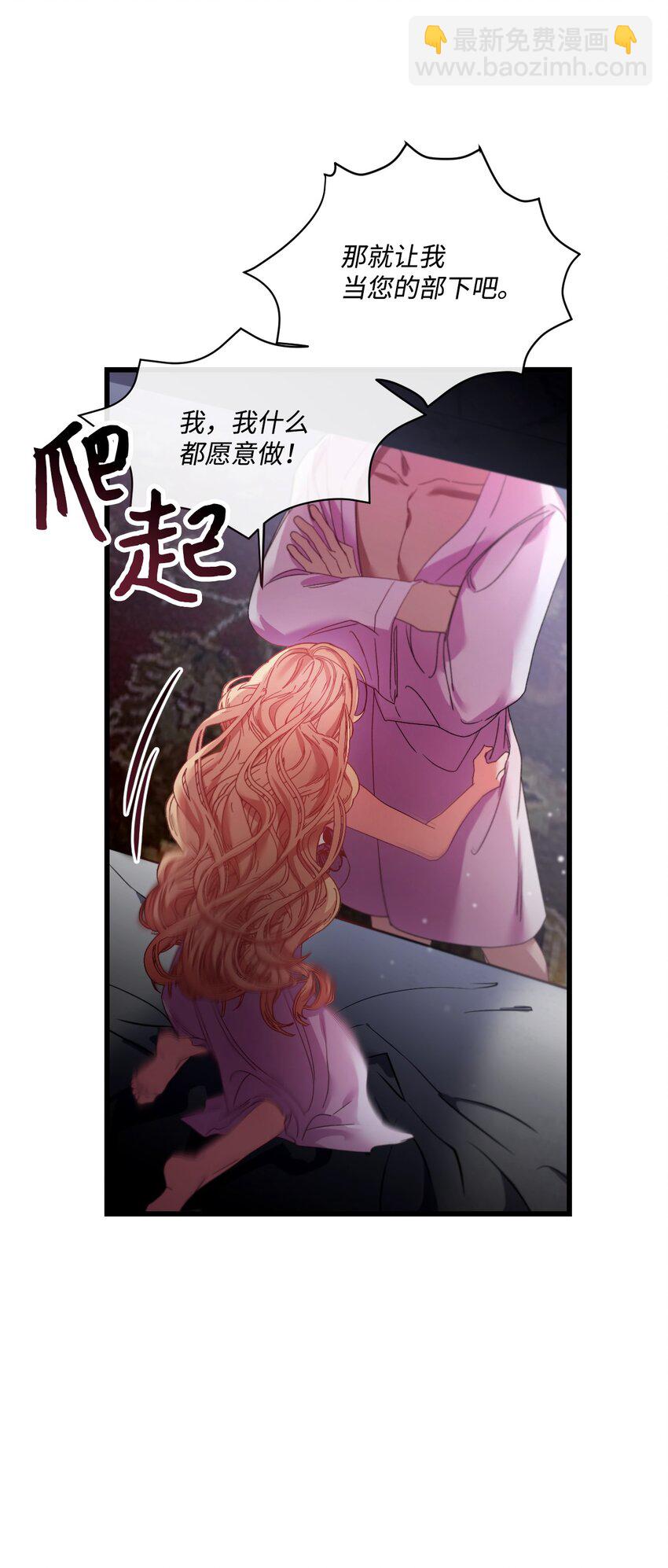 05 谈判破裂65