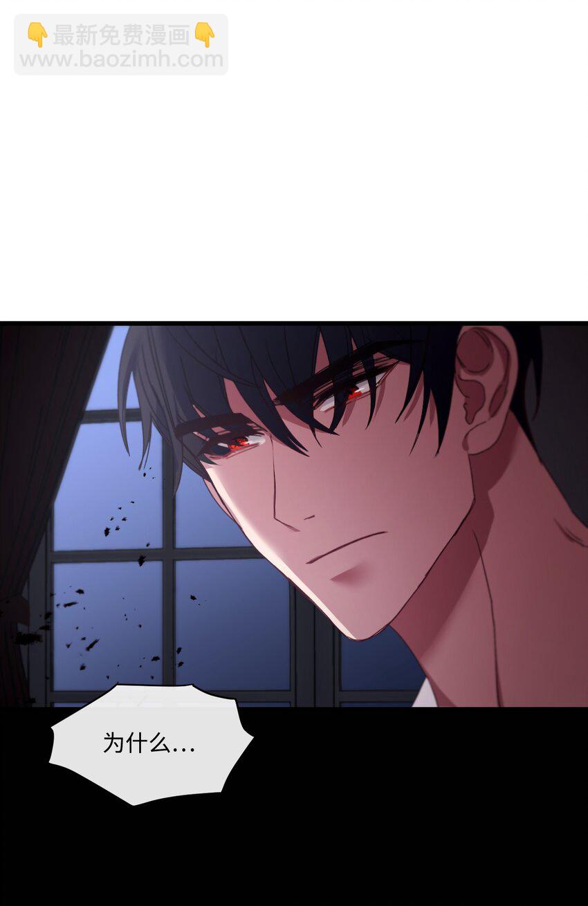 05 谈判破裂66
