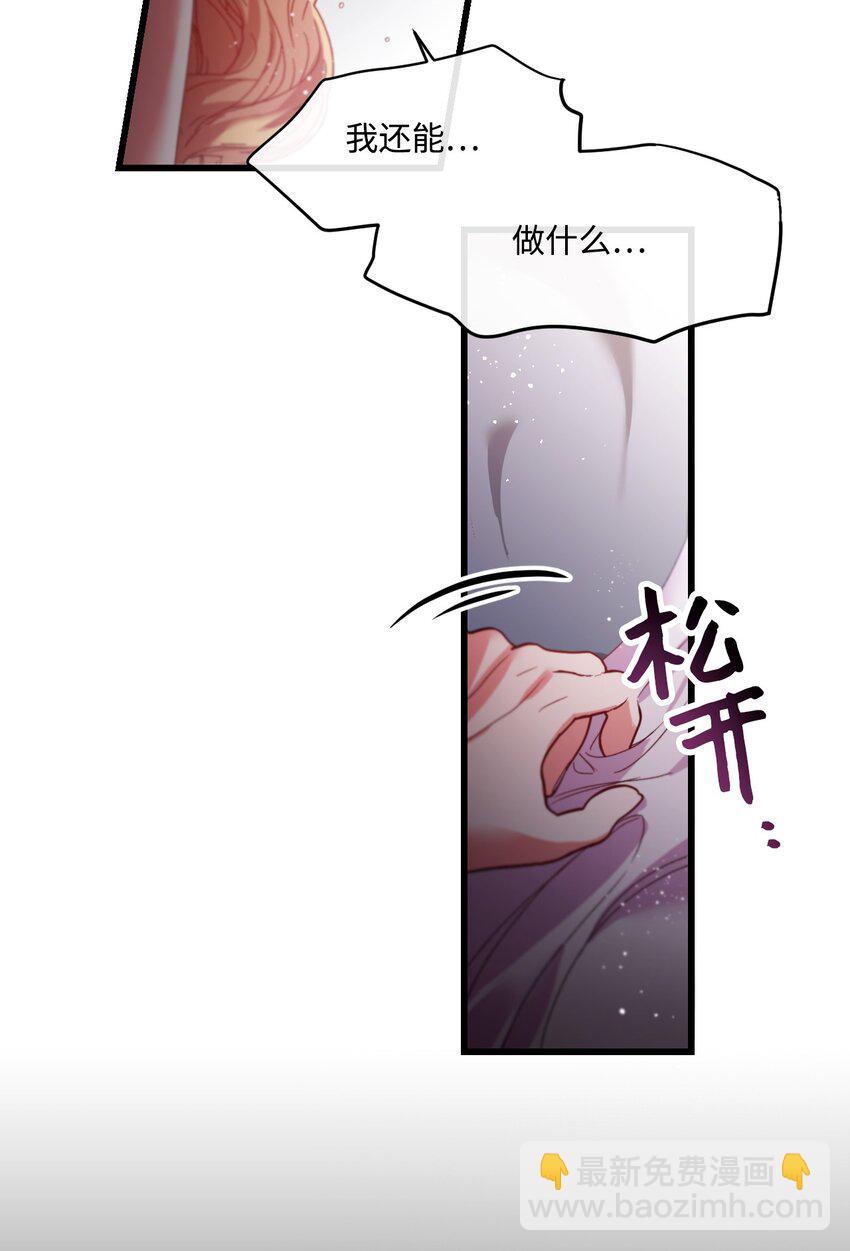 05 谈判破裂69