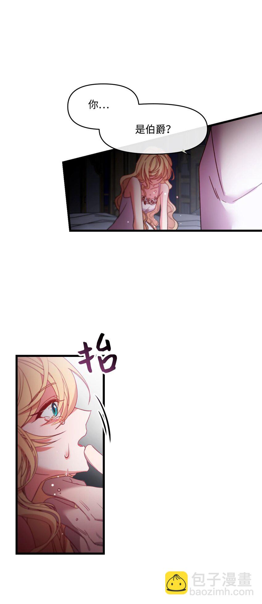 05 谈判破裂71