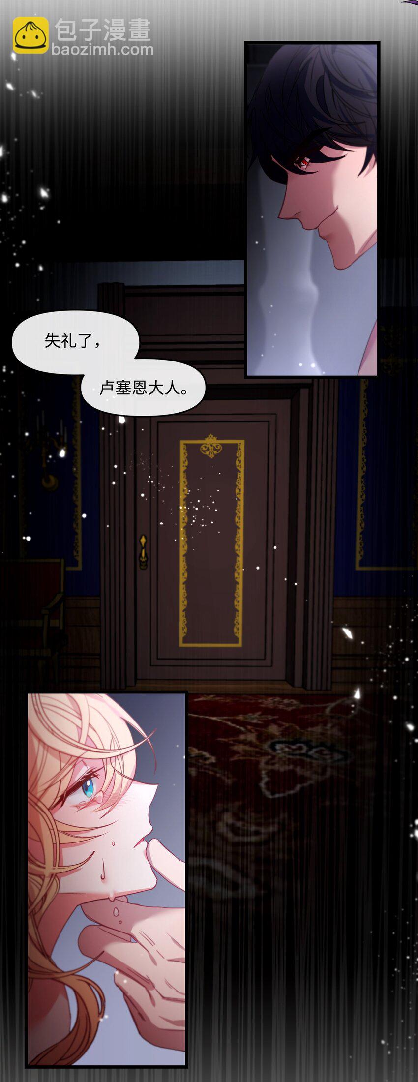 05 谈判破裂74