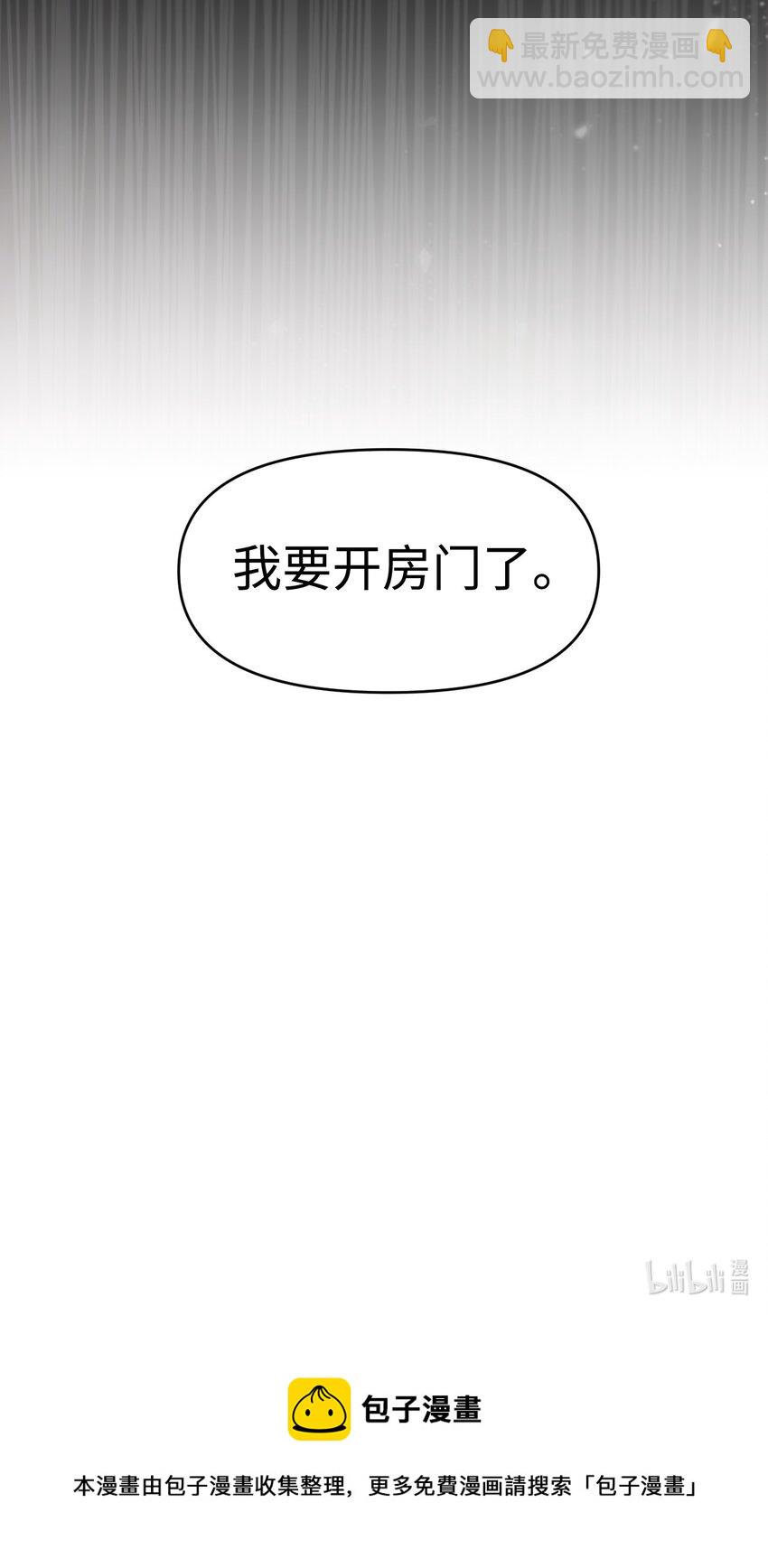 05 谈判破裂75