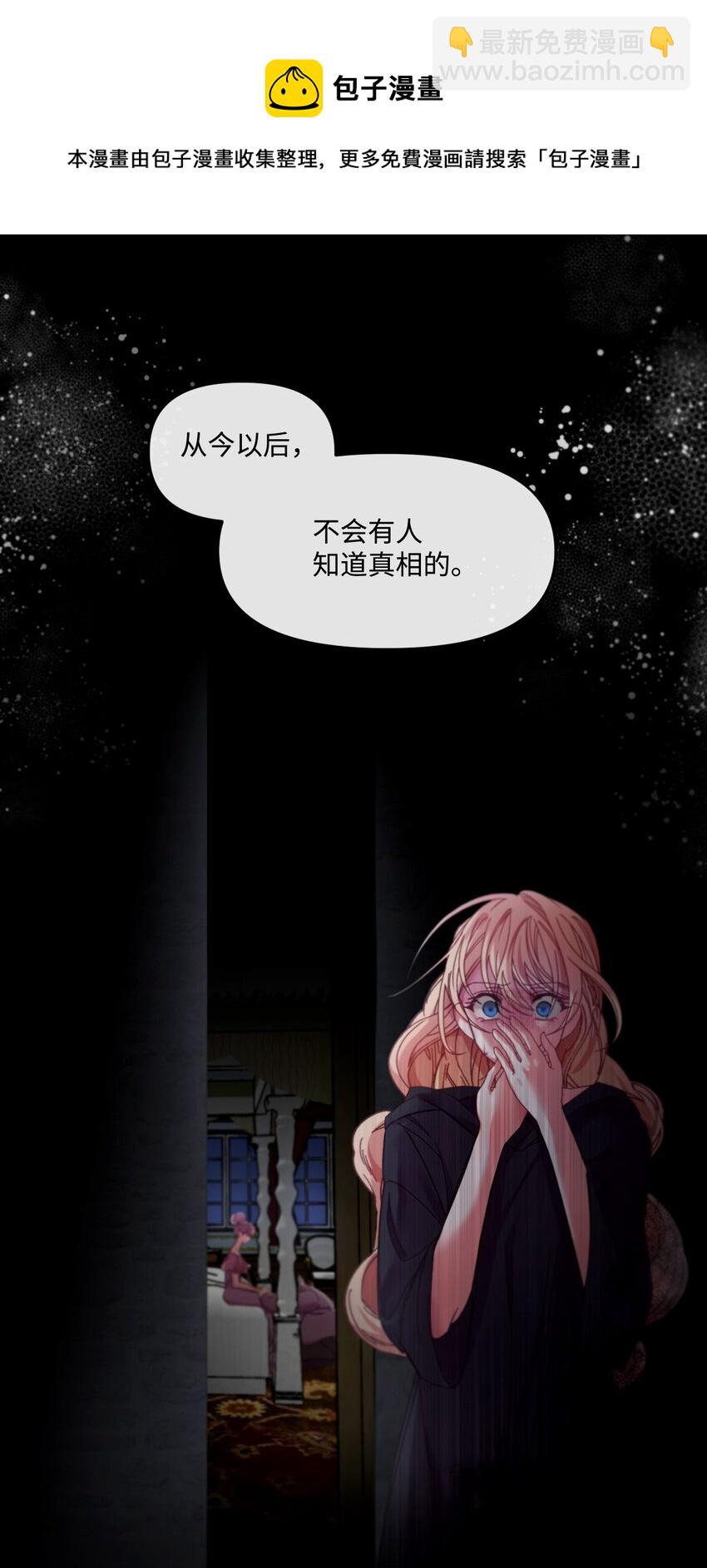 05 谈判破裂8