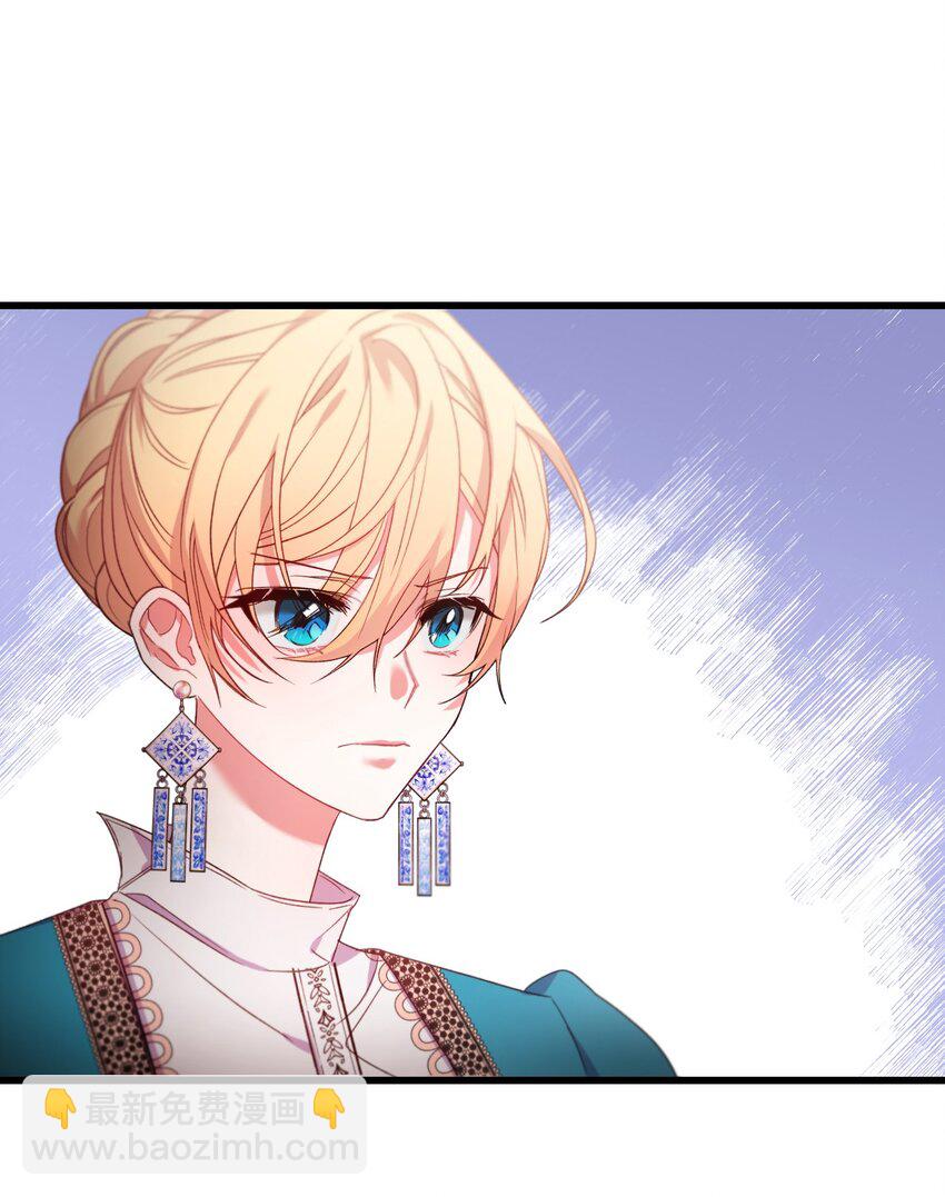 08 成为恶魔的新娘10