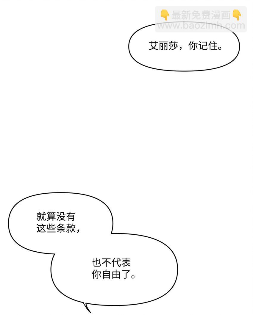08 成为恶魔的新娘31