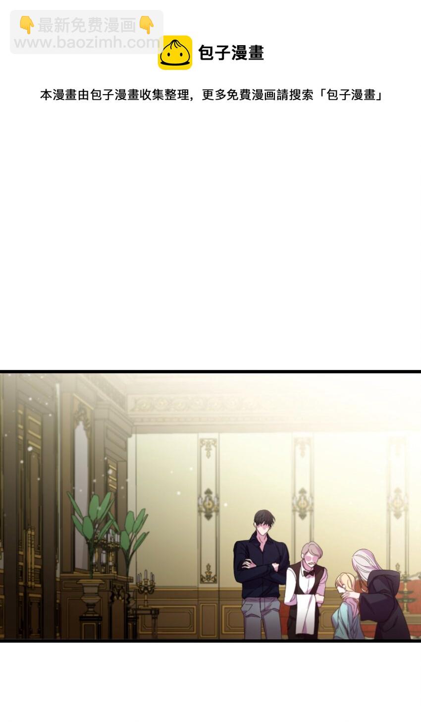 08 成为恶魔的新娘40