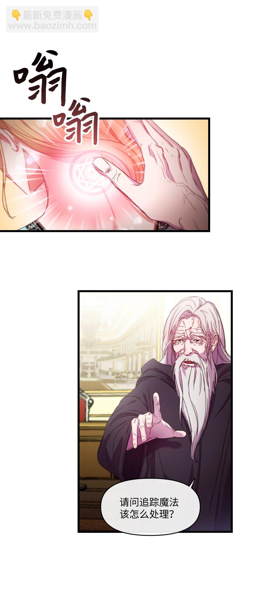 08 成为恶魔的新娘41