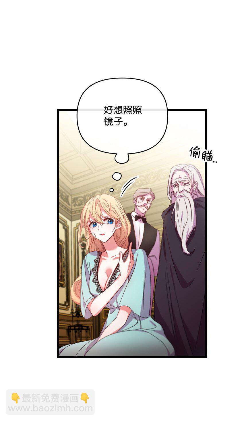 08 成为恶魔的新娘45