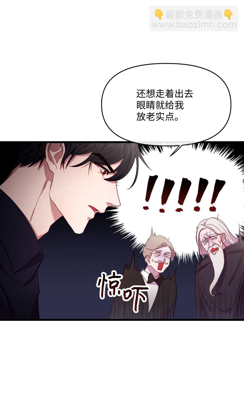 08 成为恶魔的新娘50