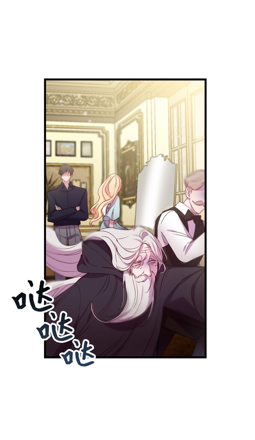 08 成为恶魔的新娘51