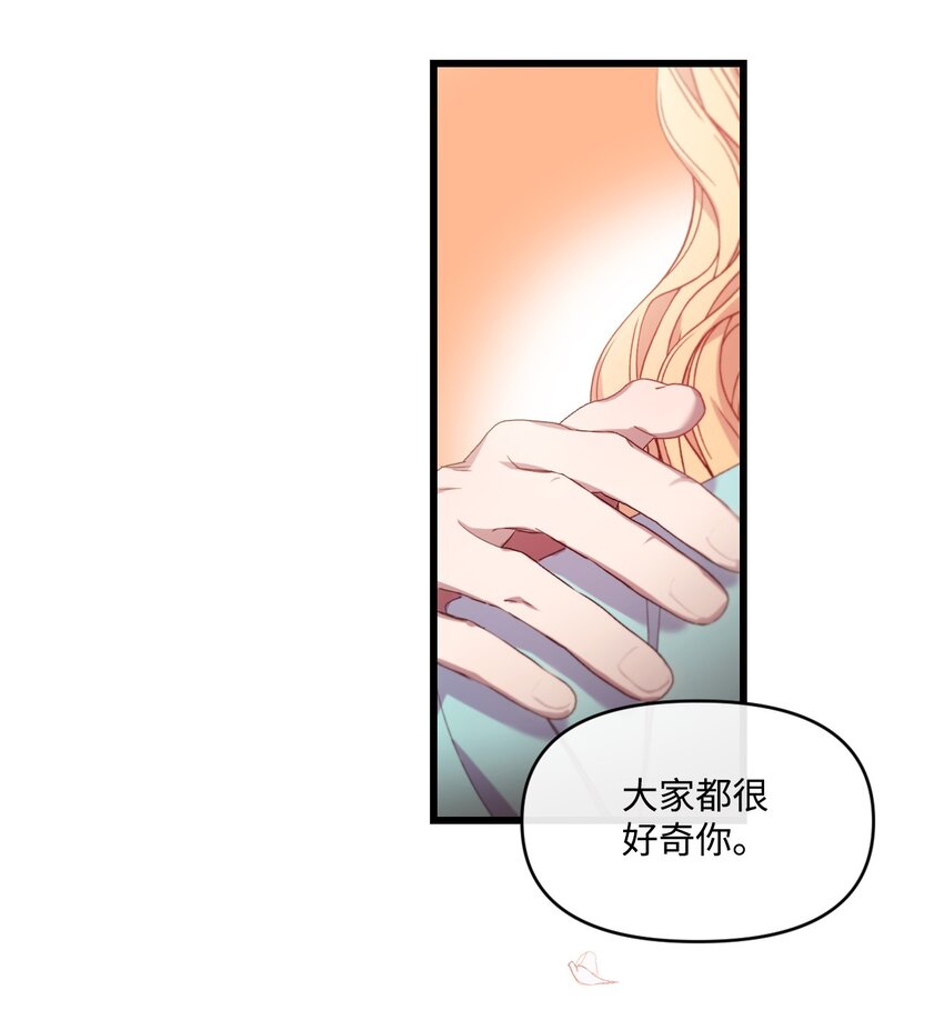 08 成为恶魔的新娘54
