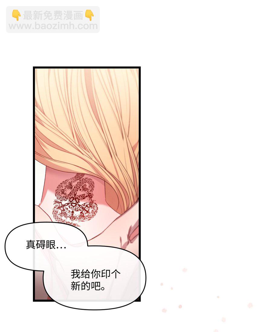 08 成为恶魔的新娘57