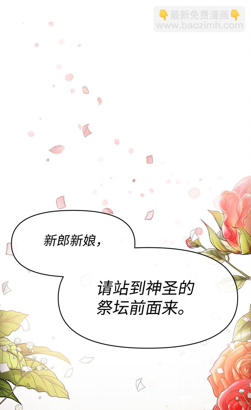 08 成为恶魔的新娘61