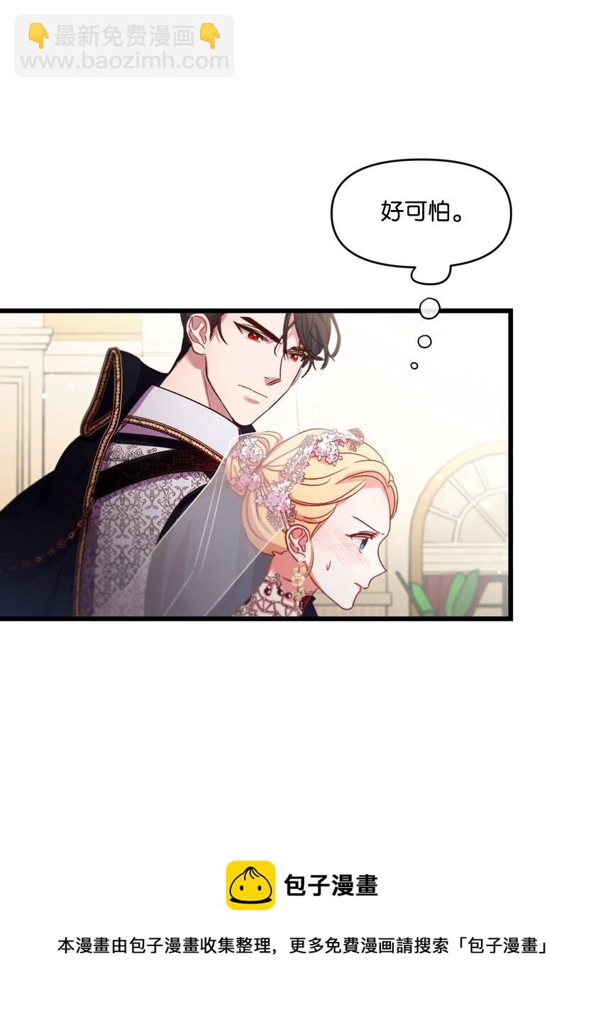 08 成为恶魔的新娘72