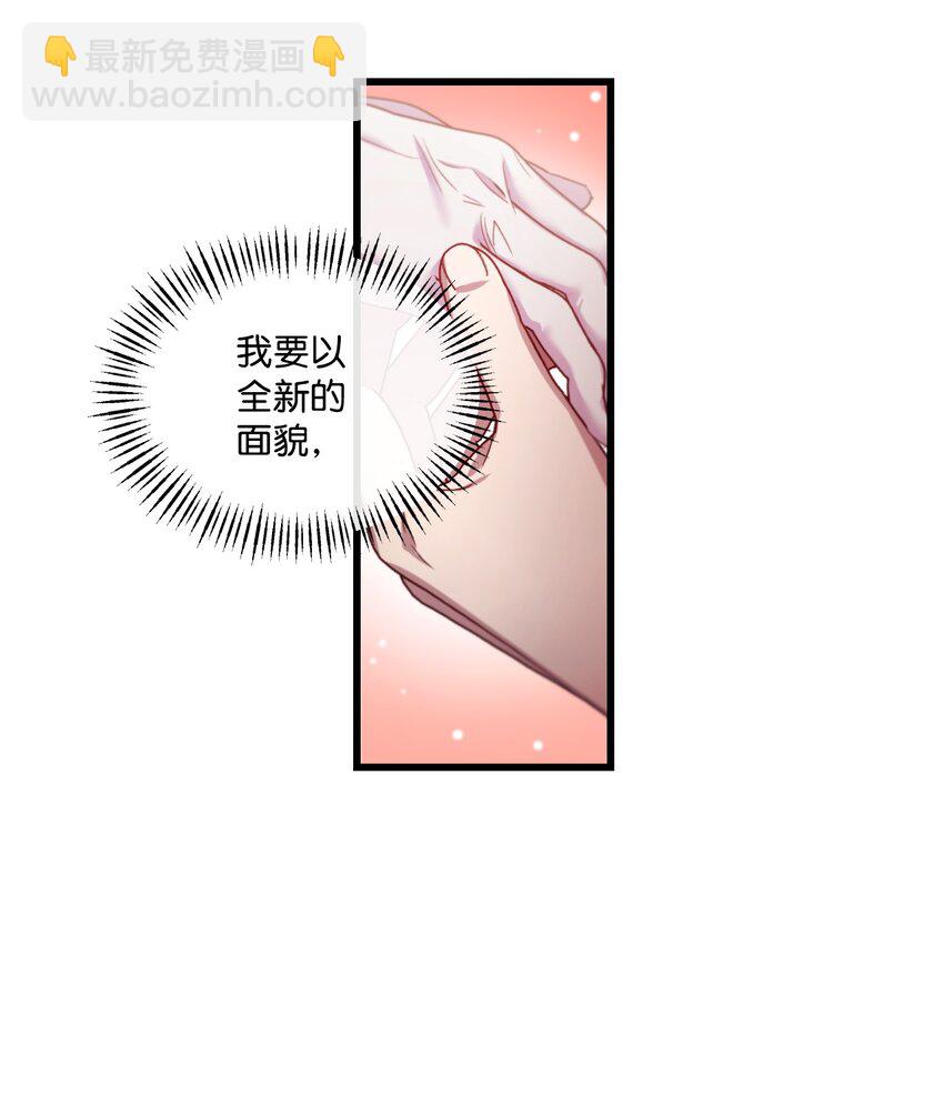 08 成为恶魔的新娘77