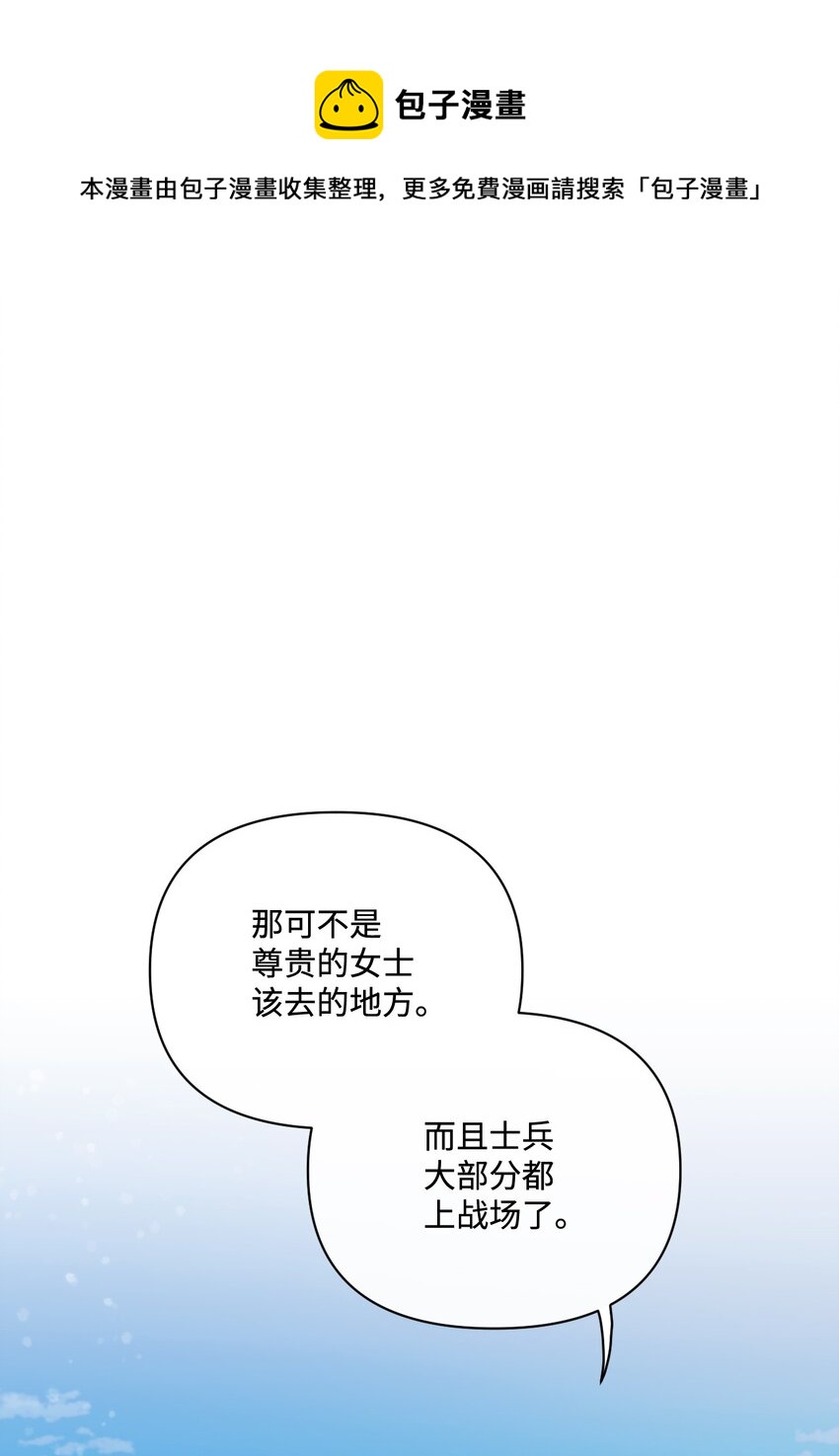 13 女主人的姿态0