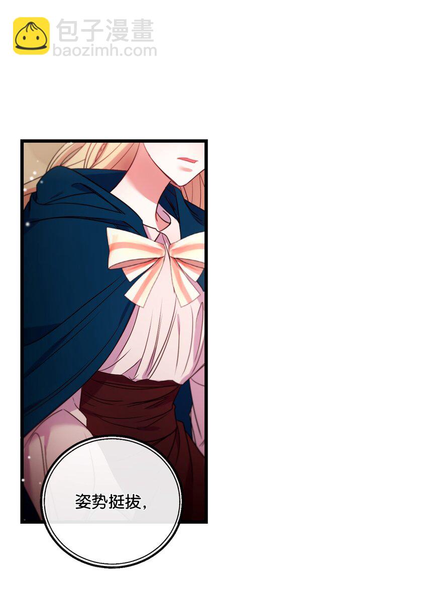 13 女主人的姿态13