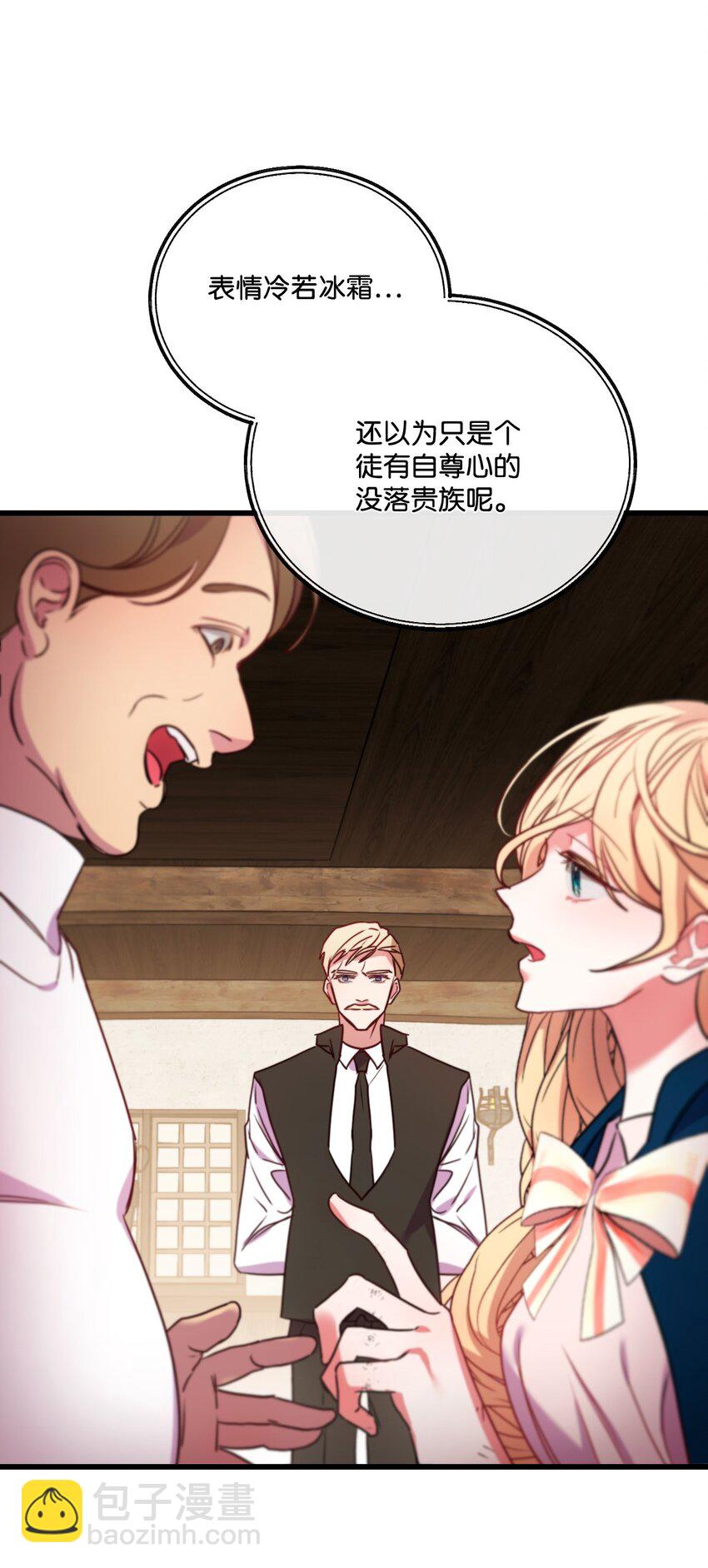 13 女主人的姿态15