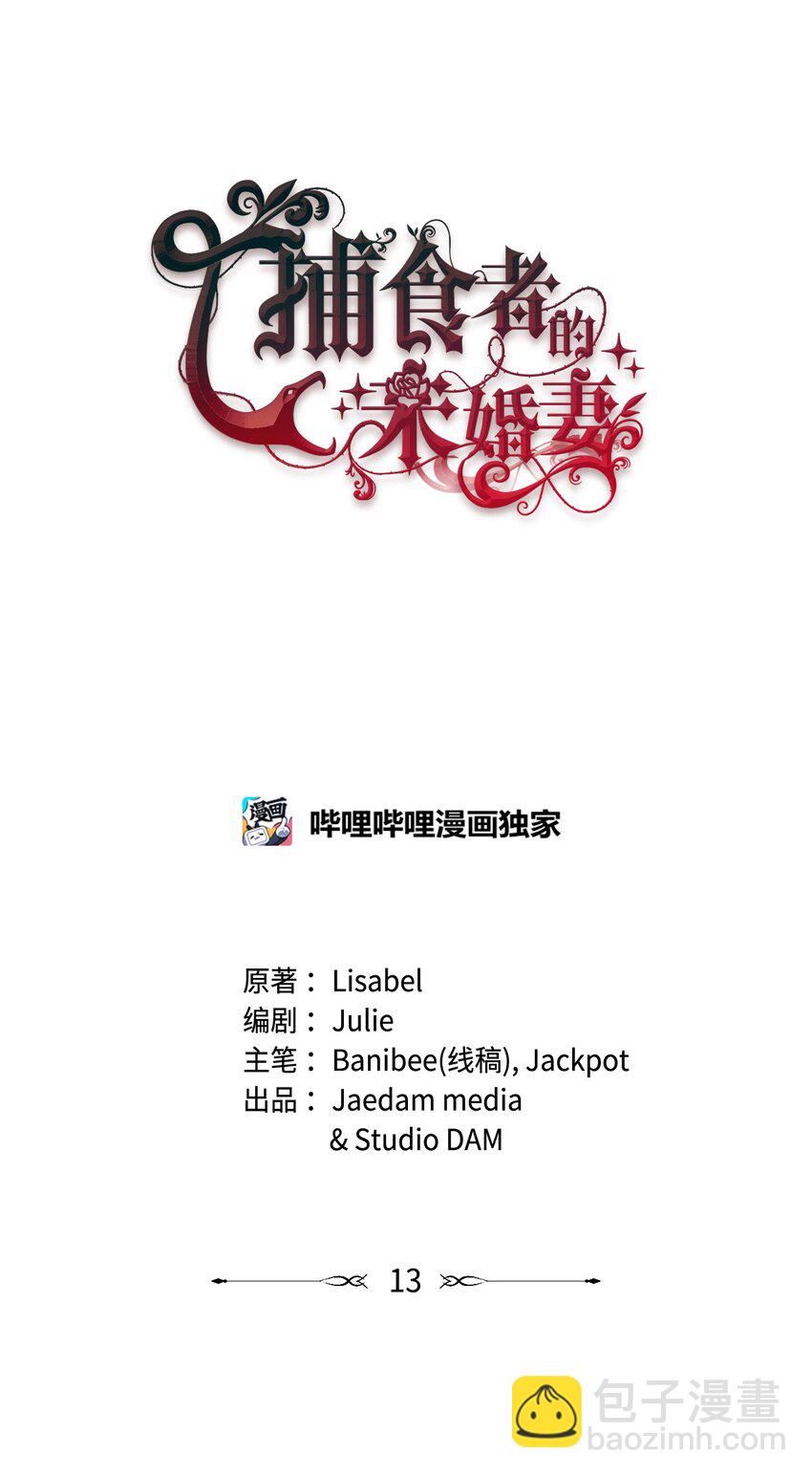 13 女主人的姿态19