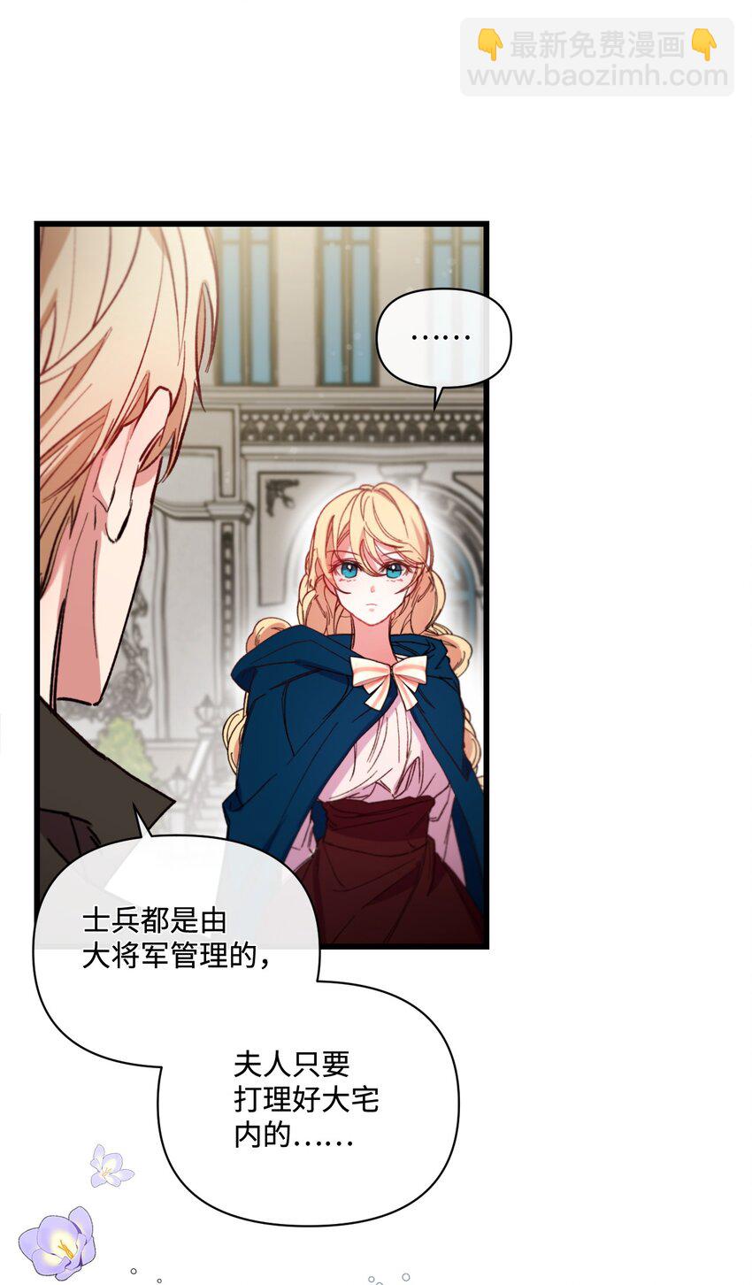 13 女主人的姿态2