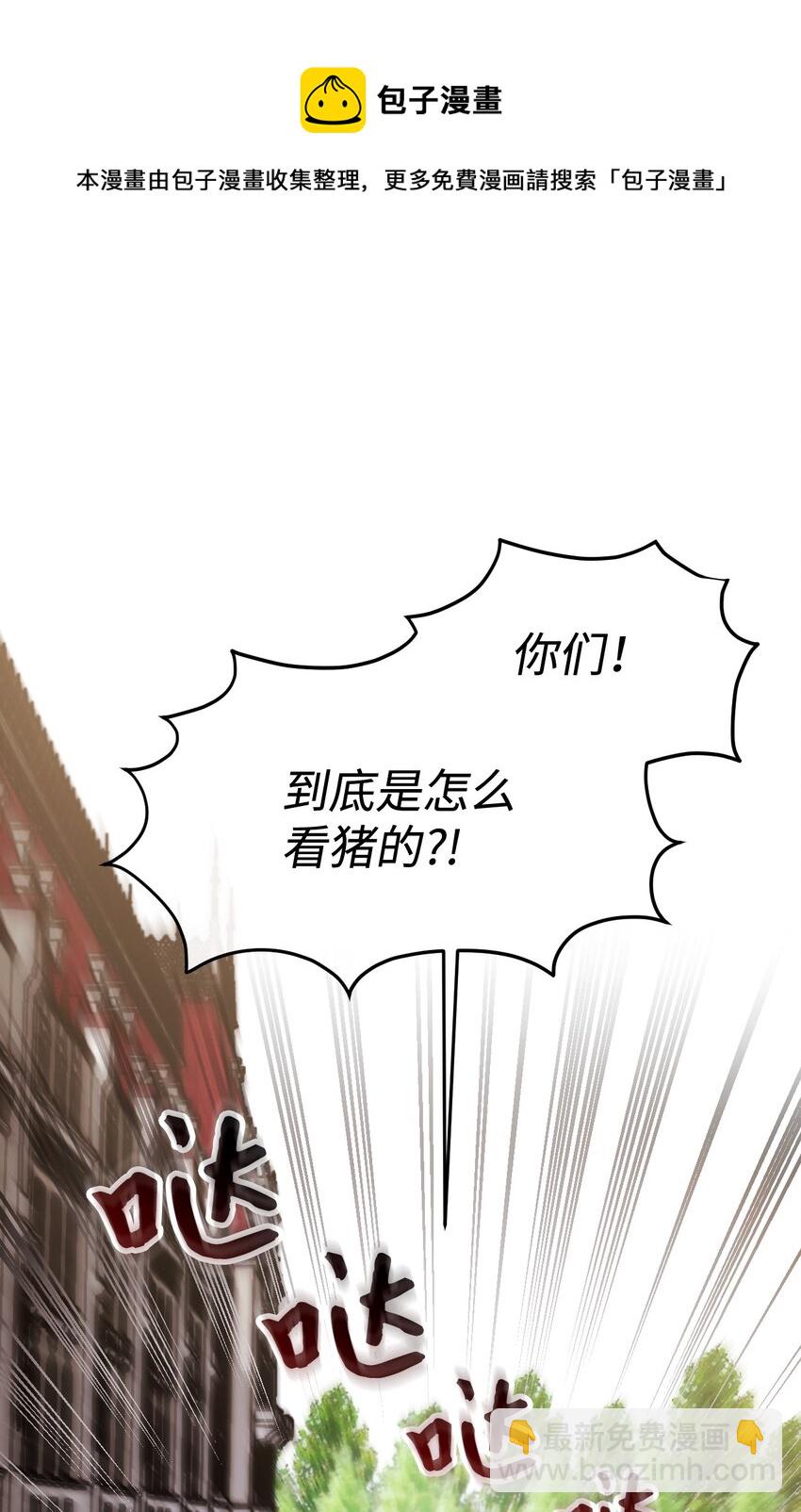 13 女主人的姿态23