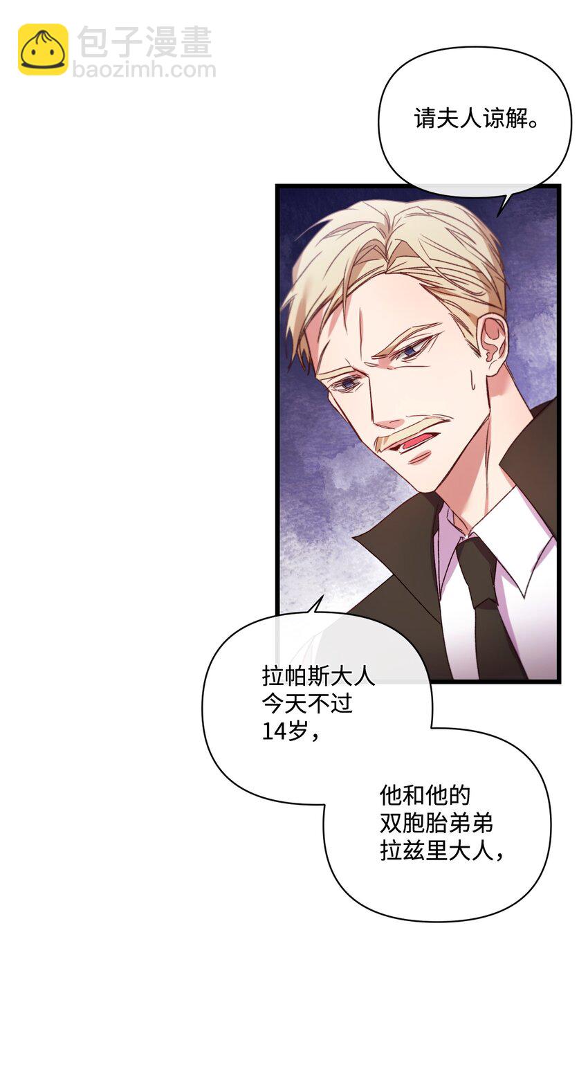 13 女主人的姿态31