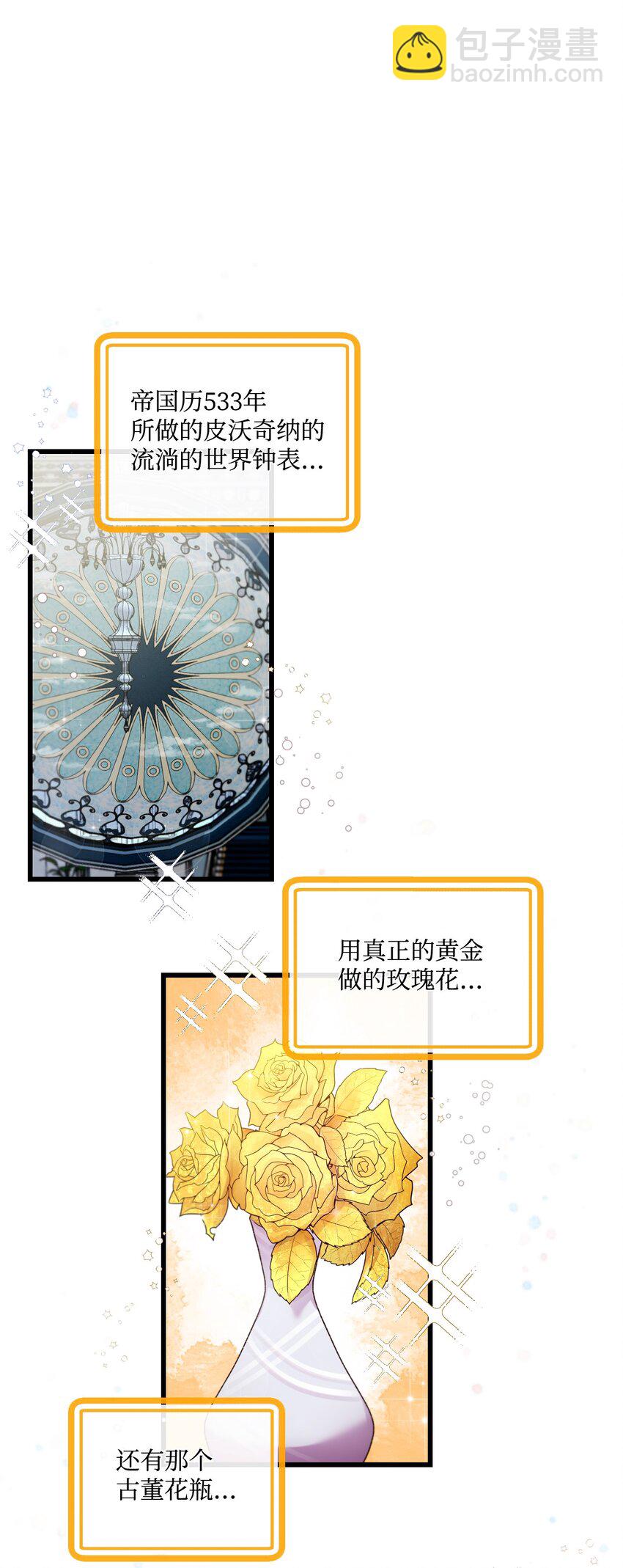 13 女主人的姿态38