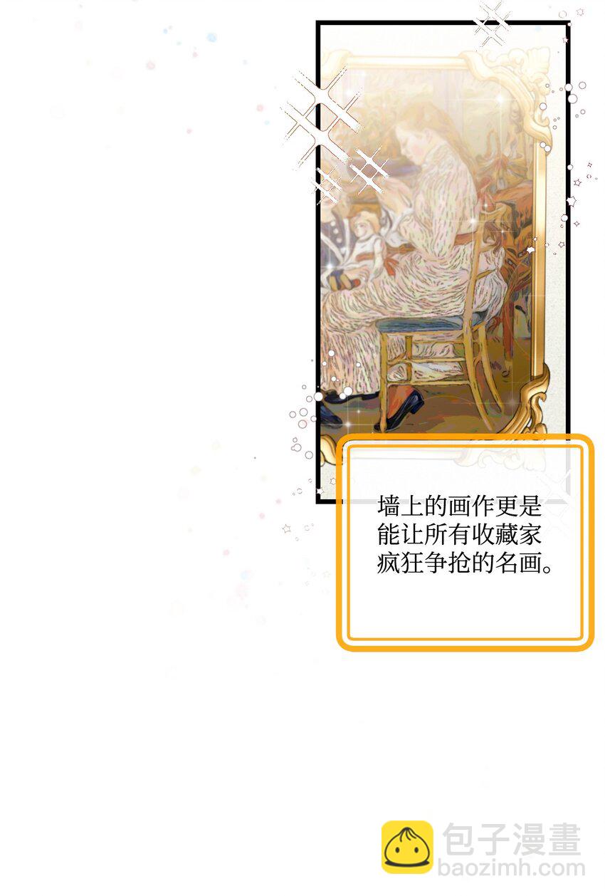 13 女主人的姿态39