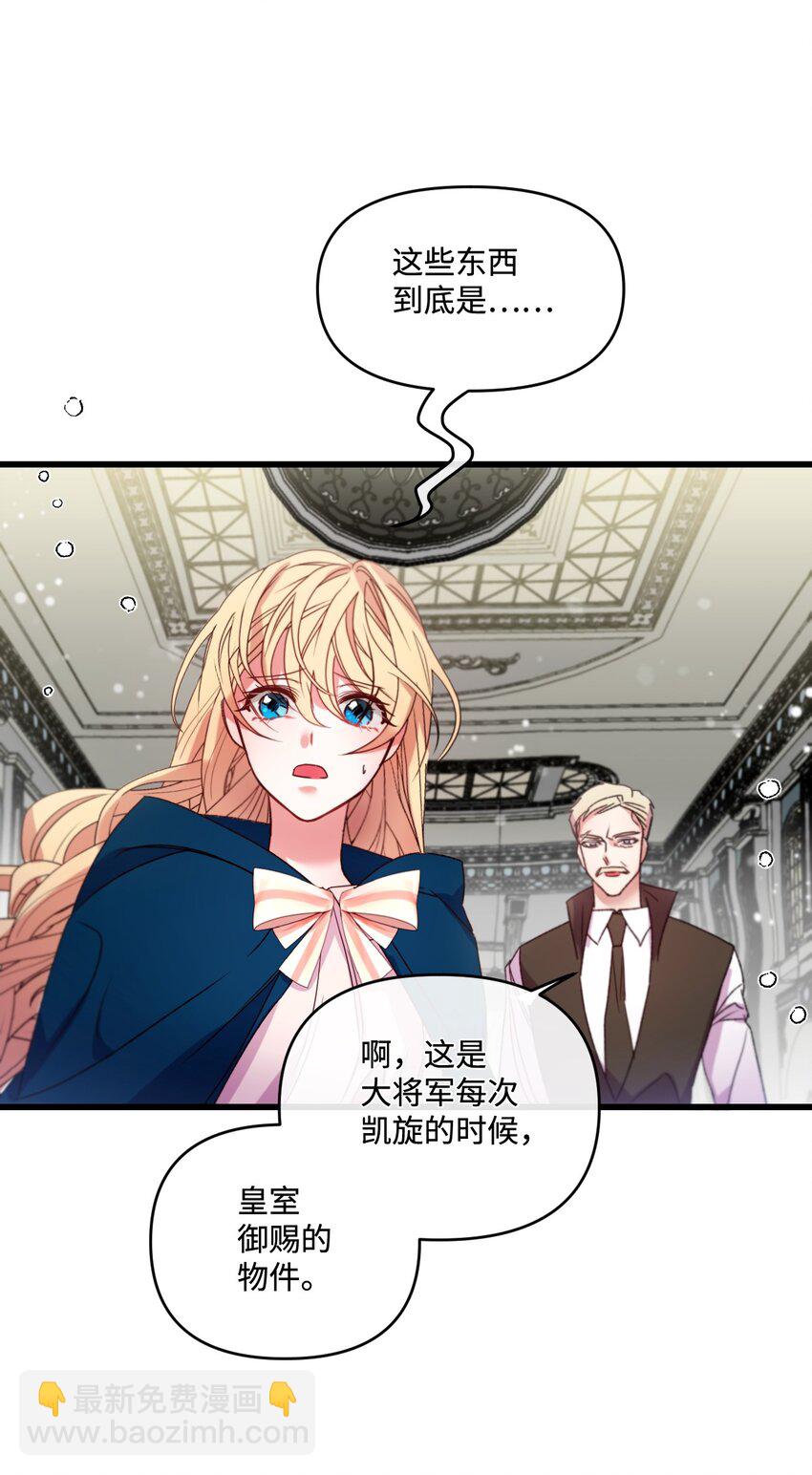 13 女主人的姿态41