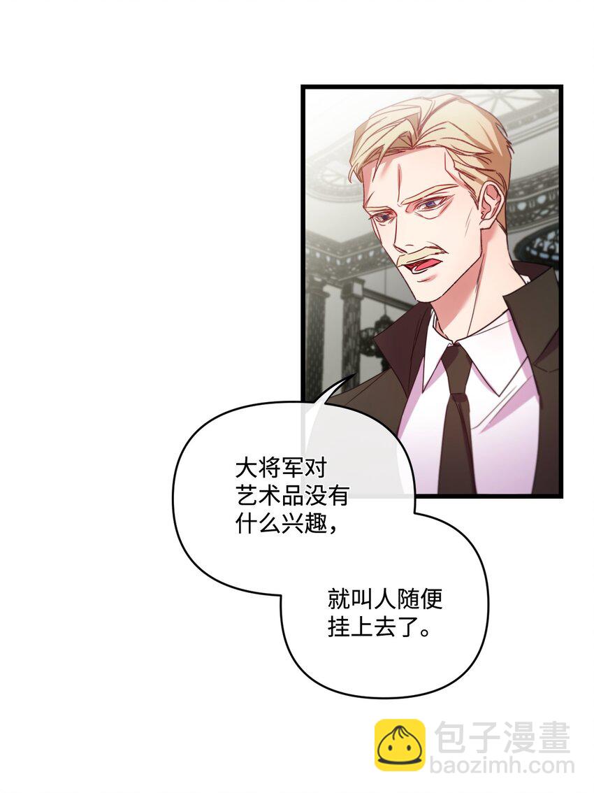 13 女主人的姿态42